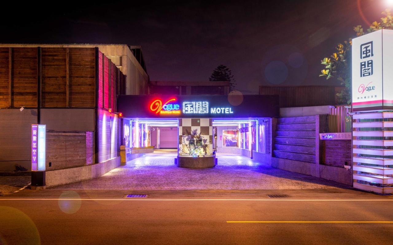 Vogue Boutique Motel Yangmei Exterior foto